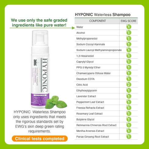 شامبو هيبونيك الفاخر بدون ماء لجميع الحيوانات الأليفة (معطر، 6.4 أونصة) - شامبو جاف طبيعي، رغوة بدون ماء، العناية للكلاب والقطط in Kuwait