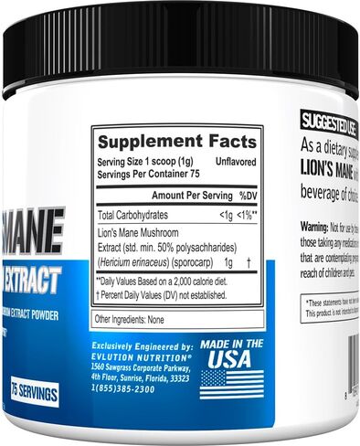 مكمل فطر عرف الأسد العضوي من Evlution - مكمل دعم الدماغ من مسحوق فطر عرف الأسد منشط الذهن للتركيز ووضوح الذاكرة ودعم المناعة والتغذية. in Kuwait