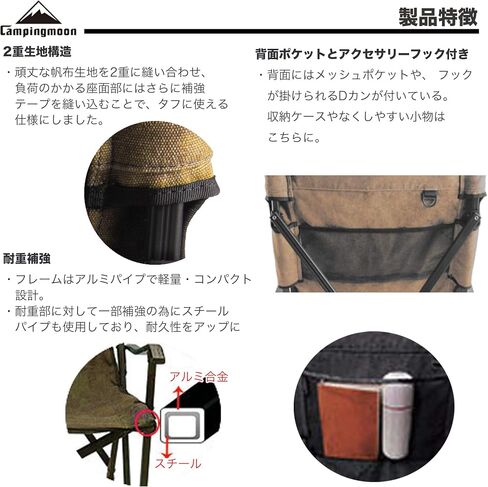 CAMPINGMOON Foldable Cotton Canvas Camping Chair Campfire High Back Low Style Relaxing Chair Black F-1002C-BK in Saudi Arabia