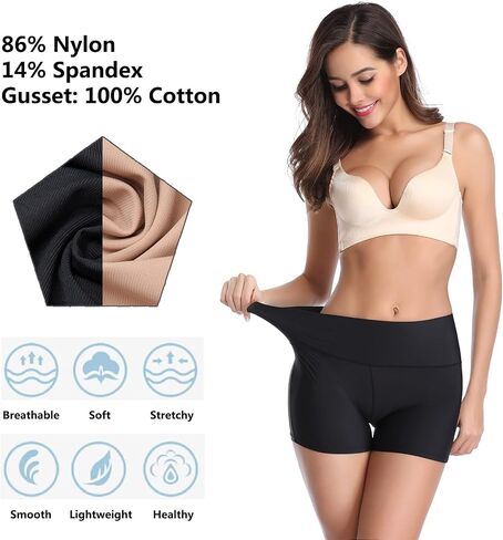 JOYSHAPER Boyshorts Panties for Women Anti Chafing Underwear Slip Shorts for Women Under Dress in Kuwait