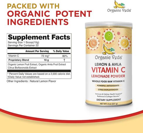 مسحوق فيتامين C بالليمون العضوي، مكمل غذائي خام كامل من فيتامين C الطبيعي، مزيج عصير الليمون الخالي من السكر مع بيوفلافونويد الحمضيات لدعم المناعة، مكمل الكولاجين لإشراق البشرة، 236 مل in Kuwait