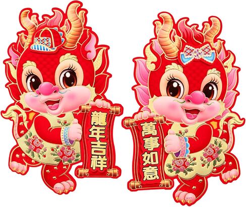 Chinese New Year Door Sticker, 2024 Year of The Dragon Window Clings, 3D Cartoon Zodiac Dragon Wall Decals, Chinese New Year Decoration for Spring Festival Lunar Year Party in Saudi Arabia