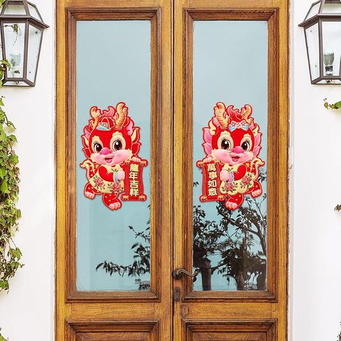Chinese New Year Door Sticker, 2024 Year of The Dragon Window Clings, 3D Cartoon Zodiac Dragon Wall Decals, Chinese New Year Decoration for Spring Festival Lunar Year Party in Saudi Arabia