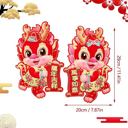 Chinese New Year Door Sticker, 2024 Year of The Dragon Window Clings, 3D Cartoon Zodiac Dragon Wall Decals, Chinese New Year Decoration for Spring Festival Lunar Year Party in Saudi Arabia
