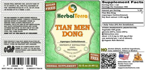 Herbal Terra LLC Tian Men Dong, Asparagus (Asparagus Cochinchinensis) Glycerite, Dried Root Powder Alcohol-Free Liquid Extract 2 oz in Saudi Arabia