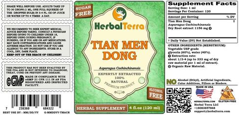 Herbal Terra LLC Tian Men Dong, Asparagus (Asparagus Cochinchinensis) Glycerite, Dried Root Powder Alcohol-Free Liquid Extract 2 oz in Saudi Arabia