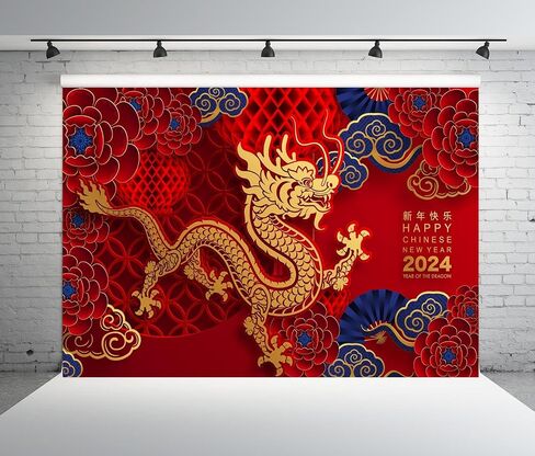 BELECO 7x5ft النسيج سعيد السنة الصينية الجديدة خلفية 2024 سنة التنين ورقة قطع الذهب التنين الزهور الفوانيس السنة القمرية الجديدة خلفية مهرجان الربيع الصيني الديكور ليلة رأس السنة الجديدة صور الدعائم in Saudi Arabia