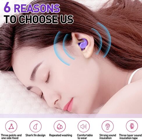 سدادات أذن Dinjunhs سدادات أذن من السيليكون المانعة للضوضاء للنوم، زوجان من سدادات الأذن لتقليل الضوضاء قابلة للغسل وإعادة الاستخدام للنوم والشخير والعمل والدراسة والسباحة والسفر in Kuwait