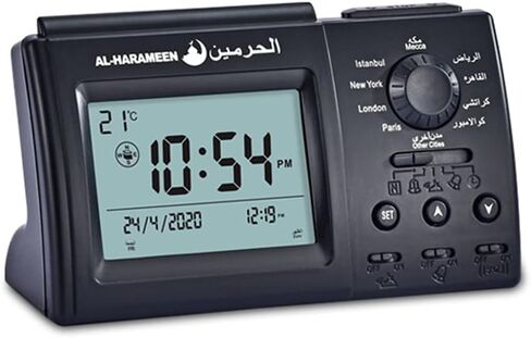 Hitopin Muslim Azan Table Clock Azan Athan Prayer Clock Black Color Complete Azan for All Prayers Qibla Direction HP-3006 in Kuwait