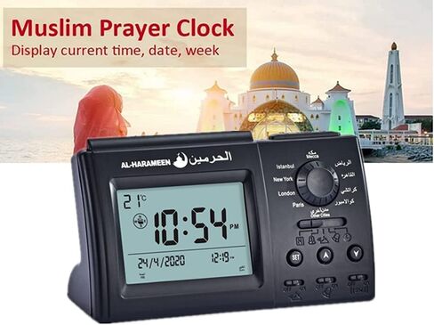 Hitopin Muslim Azan Table Clock Azan Athan Prayer Clock Black Color Complete Azan for All Prayers Qibla Direction HP-3006 in Kuwait
