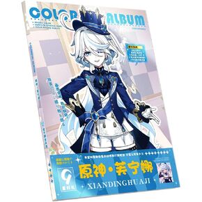 G-I Character illustration 80 Pages Photo Album Thickening Coated Paper 285x210MM Collection Set (Furina)