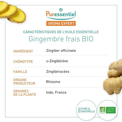زيت عطري عضوي - زنجبيل من Puressentiel للجنسين - زيت 0.17 أونصة in Kuwait