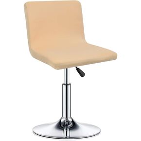 Deisy Dee Stretch Chair Cover Slipcovers for Low Short Back Chair Bar Stool Chair C114 (Beige) in Saudi Arabia