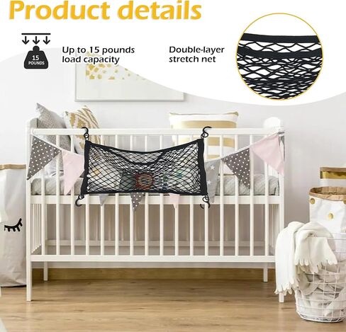 amo nenes Stroller Wagon Cargo Net in Kuwait