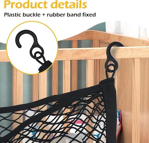 amo nenes Stroller Wagon Cargo Net in Kuwait