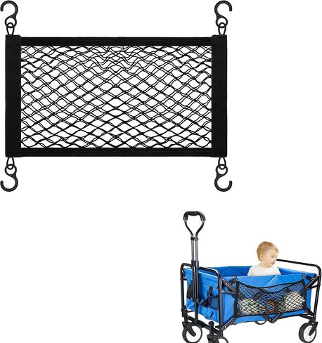 amo nenes Stroller Wagon Cargo Net in Kuwait