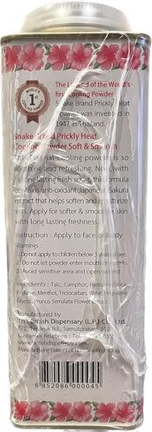 مسحوق مضاد للحكة مبرد بالحرارة من ماركة سنيك يخفف من طفح الحرارة الدخنية، مضاد للتهيج، رائحة ساكورا ناعمة وناعمة، 9.9 أونصة (280 جم) 3 عبوات in Kuwait