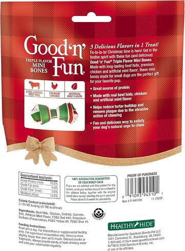 Good'n'Fun Good 'n' Fun Holiday عظام الدجاج والنعناع الصغيرة 6 قيراط، 2.70 أونصة (عبوة من قطعة واحدة) in Kuwait