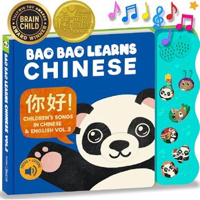 BAO BAO LEARNS CHINESE Vol. 2 | Musical Chinese Book & Bilingual Toy Gift for Babies & Toddlers; Learn Chinese Nursery Rhymes for Kids; Mandarin Chinese Board Book for Learning Chinese
