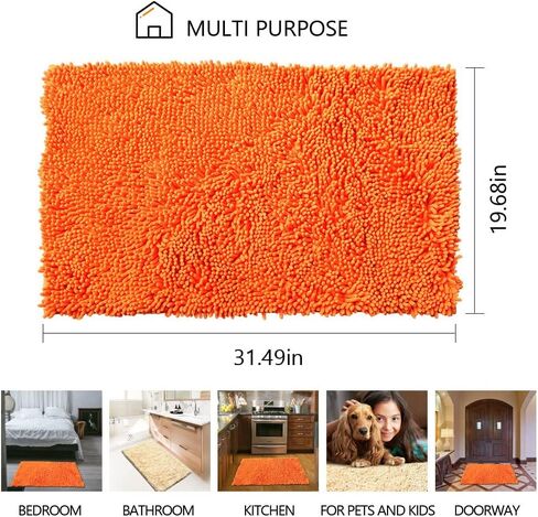 MAXYOYO سجاد الحمام البرتقالي ماتس الحمام والسجاد غير قابل للانزلاق سجادة شانيل فائقة النعومة / سجادة الحمام / سجادة المرحاض / سجادة الحمام / سجادة الدش، سجادة قابلة للغسل، سجادة فائقة الامتصاص 19.7 × 31.5 بوصة in Kuwait