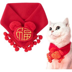 Jodsen Pet Scarf, Cute Pet Apparel Cat Accessories Red Winter Knitted Scarf with Tassel Pom Poms, Chinese New Year Pet Supplies Neck Warmer Neckerchief for Cats, Kitten, Dogs, Puppy, Pet (Size L) in Kuwait