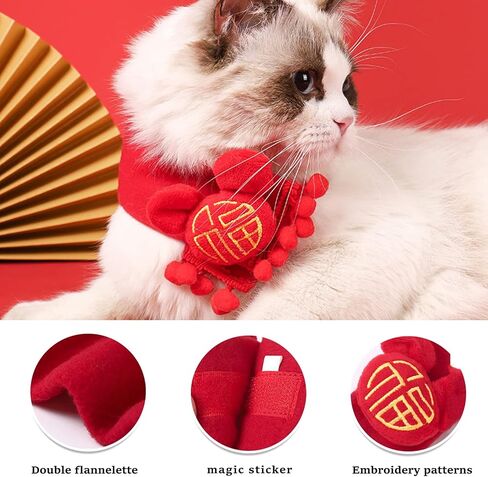 Jodsen Pet Scarf, Cute Pet Apparel Cat Accessories Red Winter Knitted Scarf with Tassel Pom Poms, Chinese New Year Pet Supplies Neck Warmer Neckerchief for Cats, Kitten, Dogs, Puppy, Pet (Size L) in Kuwait