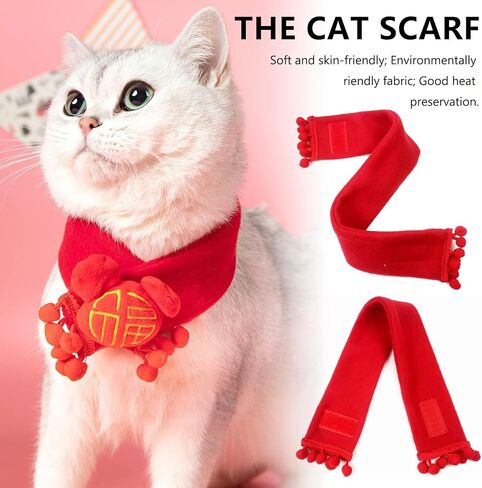 Jodsen Pet Scarf, Cute Pet Apparel Cat Accessories Red Winter Knitted Scarf with Tassel Pom Poms, Chinese New Year Pet Supplies Neck Warmer Neckerchief for Cats, Kitten, Dogs, Puppy, Pet (Size L) in Kuwait