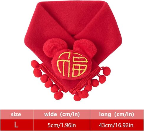 Jodsen Pet Scarf, Cute Pet Apparel Cat Accessories Red Winter Knitted Scarf with Tassel Pom Poms, Chinese New Year Pet Supplies Neck Warmer Neckerchief for Cats, Kitten, Dogs, Puppy, Pet (Size L) in Kuwait