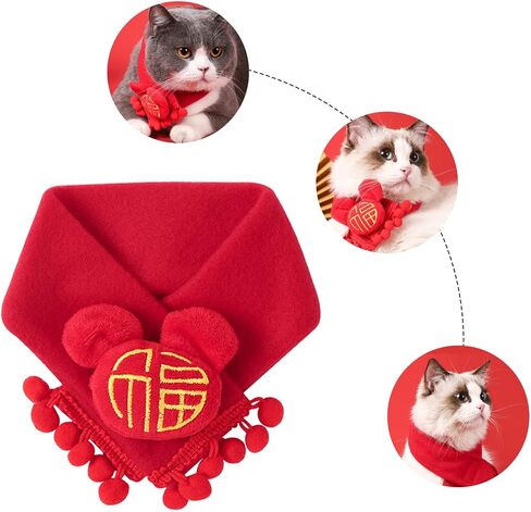 Jodsen Pet Scarf, Cute Pet Apparel Cat Accessories Red Winter Knitted Scarf with Tassel Pom Poms, Chinese New Year Pet Supplies Neck Warmer Neckerchief for Cats, Kitten, Dogs, Puppy, Pet (Size L) in Kuwait