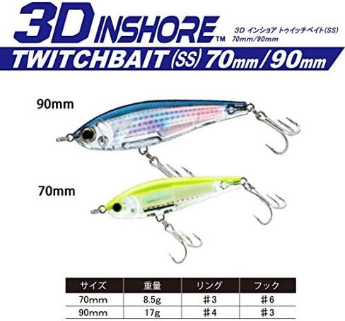 Yo-Zuri 3D Inshore Twitchbait Slow Sinking 3 1/2 Inch Lipless Crankbait in Saudi Arabia