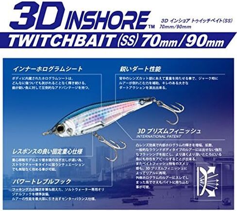Yo-Zuri 3D Inshore Twitchbait Slow Sinking 3 1/2 Inch Lipless Crankbait in Saudi Arabia