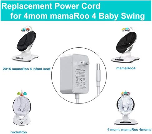 سلك طاقة محول تيار متردد 12 فولت لأربع أمهات مامارو 2/4، مامارو 2015 كرسي هزاز للرضع، مزود طاقة أرجوحة للأطفال من روكارو in Kuwait