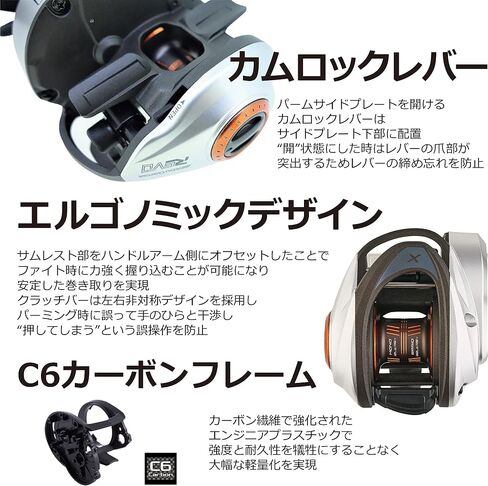 Revo X Low Profile Reel - LE in Kuwait