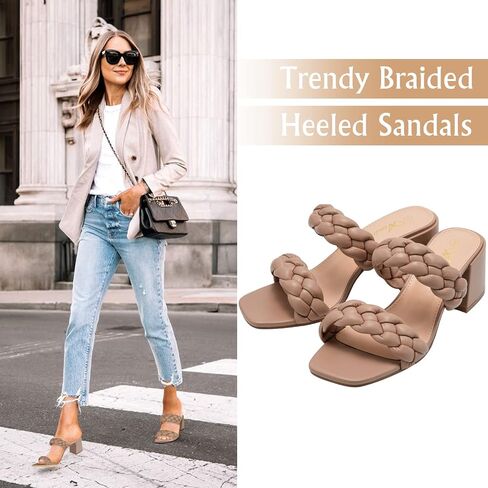 Athlefit Braided Heels for Women Square Toe Chunky Low Heeled Sandals | 2.2-inch Block Heels, Foam Cushioning Footbed, Easy Slip-On, All Day Comfort for Wedding, Party, Date Night, Women Sandals in Saudi Arabia