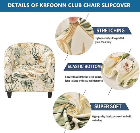 KRFOONN Club Chair Slipcover Stretch Jacquard Tub Chair Slipcover Removable Armchair Sofa Covers Spandex Barrel Chair Cover Furniture Protector Arm Chair Cover with Elastic Bottom for Living Room, T1 in Kuwait