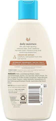 غسول وشامبو للأطفال معطر بشكل خفيف من أفينو للجنسين - شامبو بسعة 236 مل in Kuwait