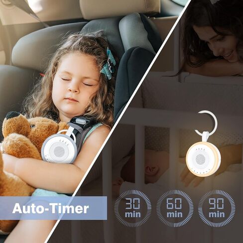 آلة صوت بيضاء محمولة للرضع: سهلة الارتداء في المنزل 2 في 1 ضوء ليلي | 16 صوت تهويدات مهدئة، وأصوات طبيعية و3 إعدادات مؤقت للسفر | قابلة للشحن عبر USB | سهلة التعليق | GM-02 in Kuwait