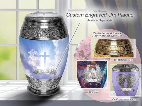 الجرار السماوية لحرق الجثث لرماد الإنسان الذكور البالغين للجنازة أو المنزل وجرار حرق الجثث للرماد الإناث البالغات XL، الجرار للذكور البالغين، الجرار الكبيرة والصغيرة - الجرار للأم والجرار للأب الجرار للرماد in Kuwait