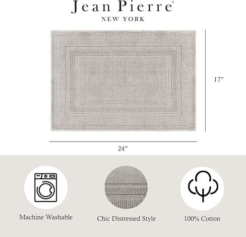 جان بيير - سجادة حمام على شكل مضمار سباق حجري، قطن، ديكور حمام فاخر، يمكن غسله في الغسالة، مقاس 43.18 سم × 60.96 سم، رمادي داكن in Kuwait