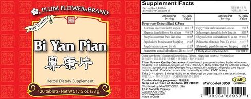 Bi Yan Pian, Nose Inflammation Pills, 120 Tablets (2 Pack) in Saudi Arabia
