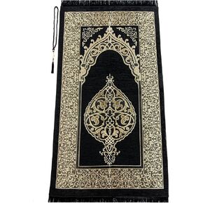 Muslim Prayer Rug with Prayer Beads | Janamaz | Sajadah | Soft Islamic Prayer Rug | Islamic Gifts | Prayer Carpet Mat, Chenille Fabric, Black in Kuwait