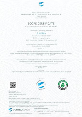 Super Soft Organic Cotton Baby First Friend, Attachment Doll for Baby, Pillow Buddy, Plush Animal Toys, Stuffed Animal Puppy, Honey Bow Tie Puppy in Kuwait