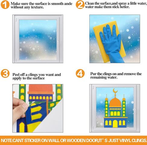 Ramadan Decorations 8 Sheets Ramadan Home Decoration Ramadan Window Clings Eid Home Decoration Ramadan Window Stickers Eid Window clings Ramadan Mubarak Decor Eid Window Stickers in Kuwait