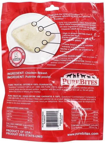 PureBites, مكافآت صدور الدجاج المجففة بالتجميد للكلاب، 6.2 أونصة in Kuwait