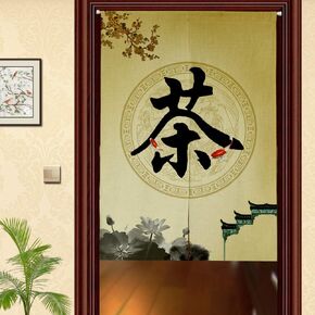 MYRU Japanese Noren Doorway Curtain Tapestry Entrance Feng Shui Door Curtain (Red Fish,33.5 Inches x 59 Inches) in Kuwait