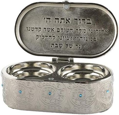 Art Judaica Nickel Oval Travel Candlesticks in Oval Box Filigree Design with Blue Crystals for Shabbat and Holidays in Saudi Arabia