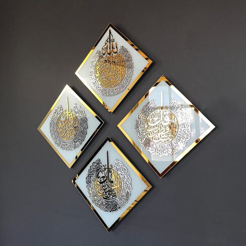 iwa concept Tempered Glass Set of Ayatul Kursi, Surah Ikhlas, Al Falaq and Nas Islamic Wall Art, Ramadan Decoration, Eid Gift, Muslim Home Decor, Islamic Calligraphy (Black Glass) in Saudi Arabia