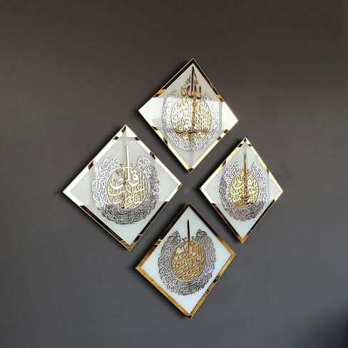 iwa concept Tempered Glass Set of Ayatul Kursi, Surah Ikhlas, Al Falaq and Nas Islamic Wall Art, Ramadan Decoration, Eid Gift, Muslim Home Decor, Islamic Calligraphy (Black Glass) in Saudi Arabia
