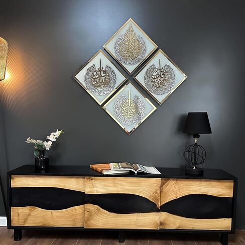 iwa concept Tempered Glass Set of Ayatul Kursi, Surah Ikhlas, Al Falaq and Nas Islamic Wall Art, Ramadan Decoration, Eid Gift, Muslim Home Decor, Islamic Calligraphy (Black Glass) in Saudi Arabia