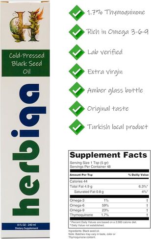 HERBIQA زيت الحبة السوداء المعصور على البارد، العلامة التجارية والمنتج التركي الأصلي، 100% عذراء إضافية - غير مكرر، نسبة عالية من الثيموكينون، أوميغا 3-6-9، زجاجة من زجاج العنبر. in Saudi Arabia